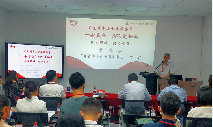 爱企业5